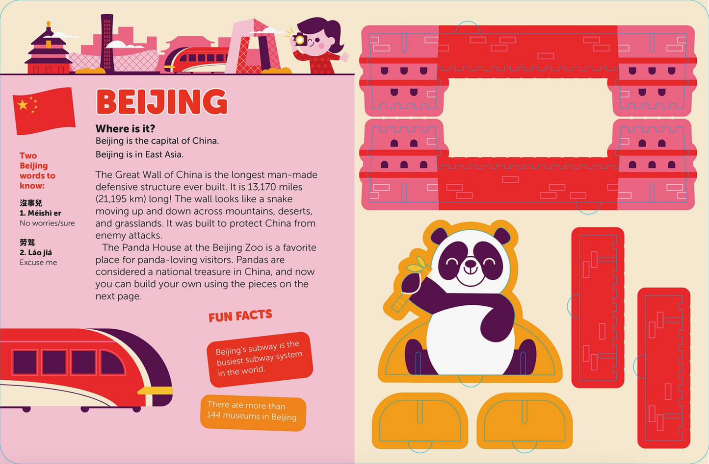 Around the World Pop Up Board Book