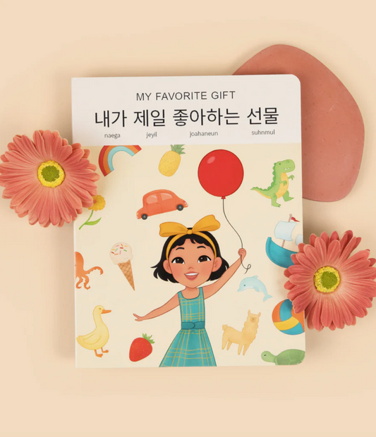 My Favorite Gift: Korean-English Book
