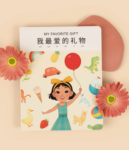 My Favorite Gift: Mandarin-English Book